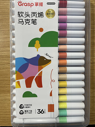 丙烯马克笔系列：创意绘涂全能神器