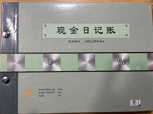 标准化记账本系列产品——以账为据，合规经营